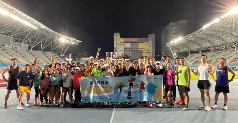 臺北市運動熱區星光體育課42K路跑課程。官方提供