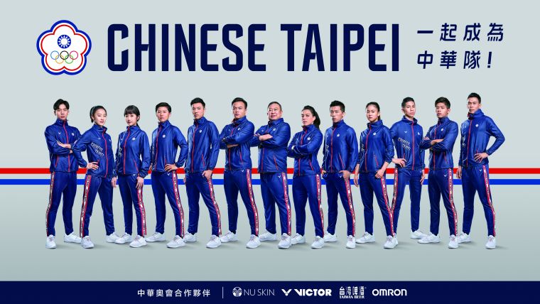 中華奧會推出運動員形象照，邀請全民看見運動員不同的一面。中華奧會提供