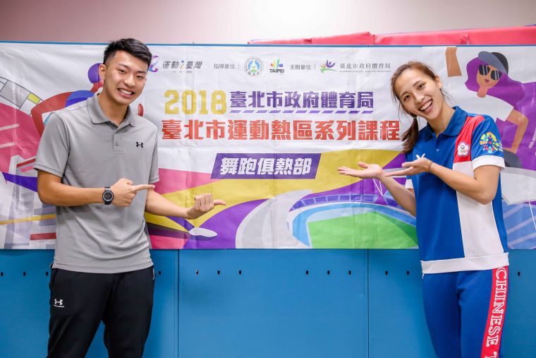 2018臺北市運動熱區運動疲勞恢復課程，蕭湘凌與李利晨老師一同傳授按摩心法。