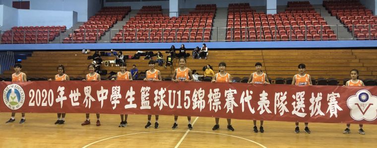 七賢將出征世界U15女籃賽 。大會提供
