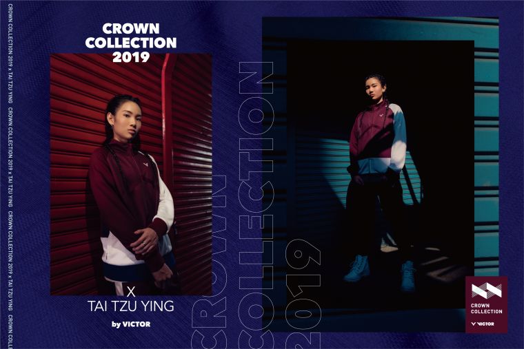 世界球后戴資穎詮釋Crown Collection 2019系列服飾。