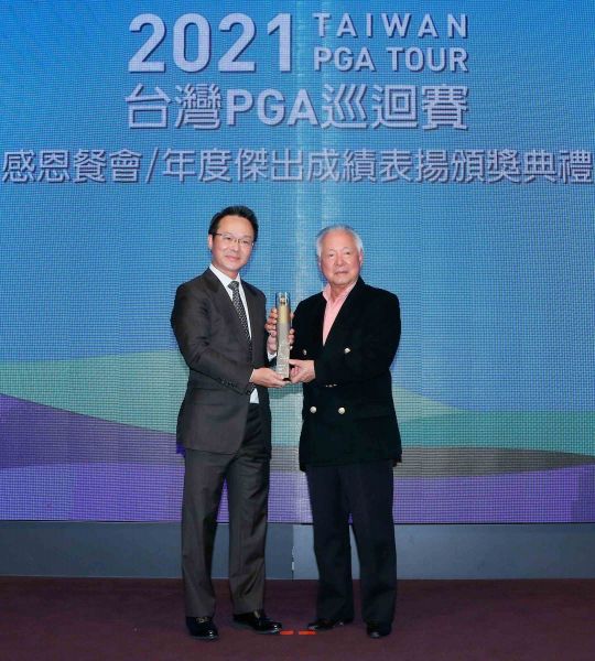 中華民國高爾夫協會理事長王政松(左)頒發終身貢獻獎給三商集團榮譽董事長翁肇喜。大會提供