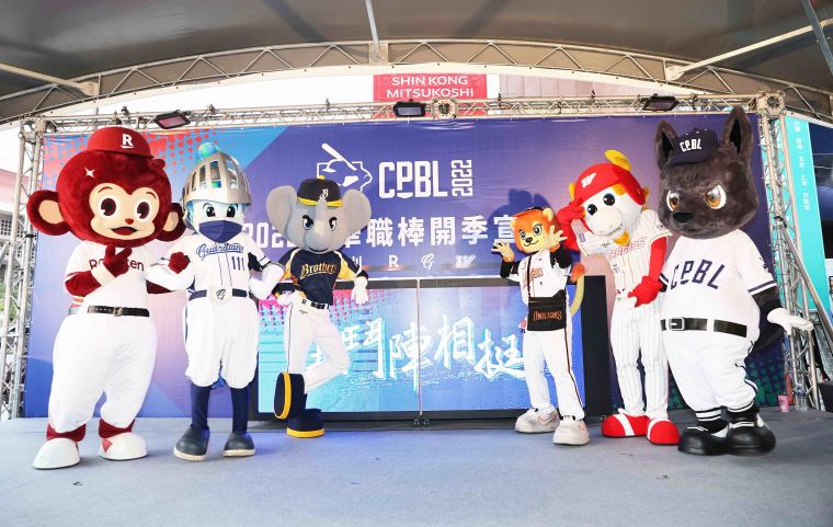 中華職棒吉祥物出席2022中華職棒開季宣傳活動。大會提供