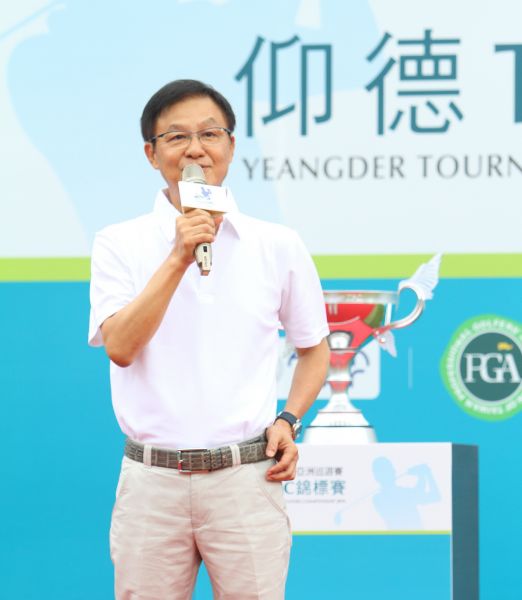 仰德集團副執行長謝漢章在2019仰德TPC錦標賽賽前記者會致詞。鍾豐榮攝