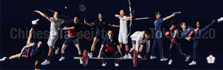 台灣奧運隊的整體設計。中華奧會提供