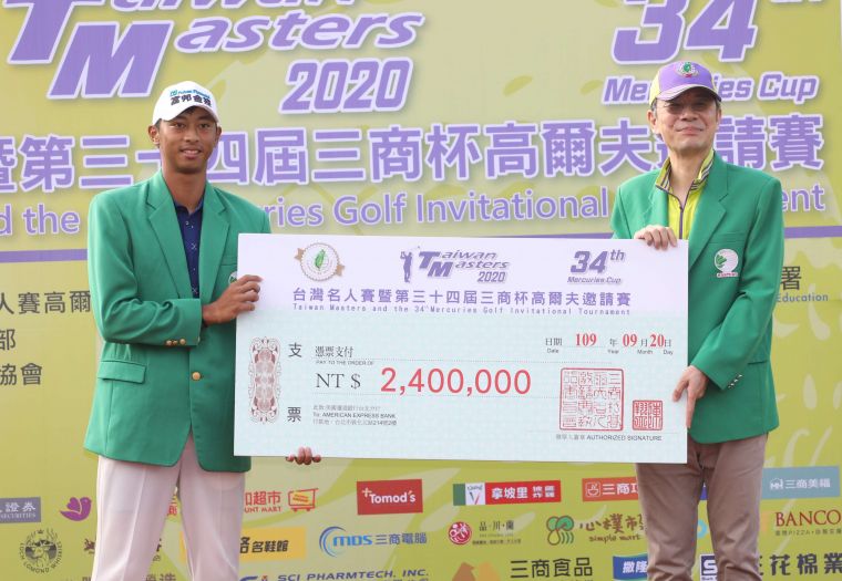 冠軍選手王偉軒（左）接受三商投控公司董事長陳翔立（右）頒發冠軍支票。大會提供