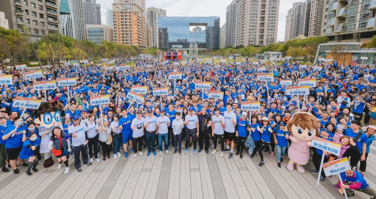 南山YOUNG光運動節12月5日於臺中市政公園舉行，逾千人參加一起健康行動，一起BAM年輕。大會提供