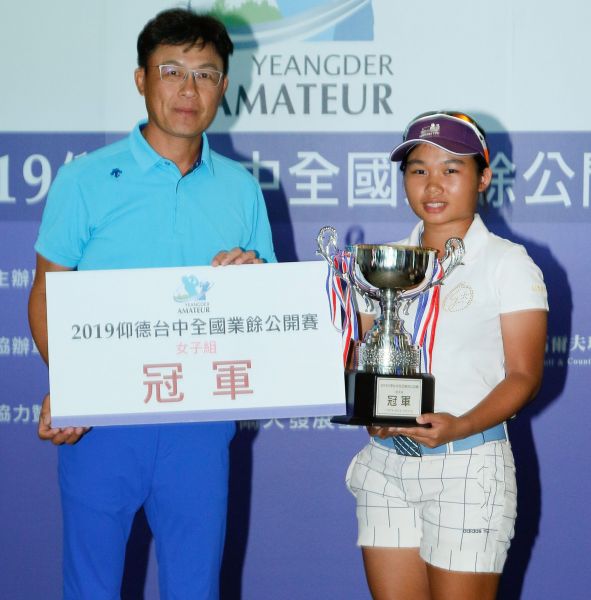 台中高爾夫球場副總經理賴俊安(左)頒發女子組冠軍獎盃及獎項給古孟宸。大會提供