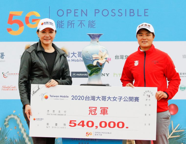 台灣大哥大副總經理劉麗惠(左)把冠軍獎金支票頒贈給錢珮芸。大會提供