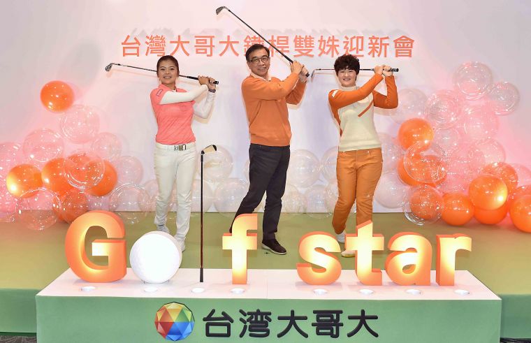 台灣大哥大總經理鄭俊卿(中)，期勉兩位台灣大贊助球員徐薇淩(左)與李旻新球季締造佳績。