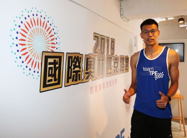台灣欄神陳奎儒現身站台，號召全臺跑者為2020東京奧運應援。動能策略行銷提供