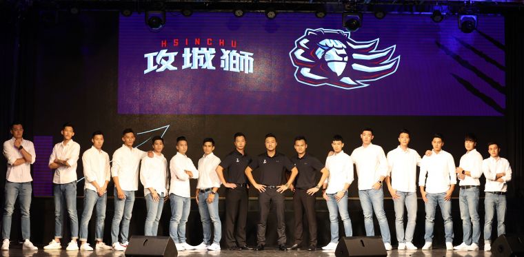新竹攻城獅職業籃球隊首度公開亮相。官方提供