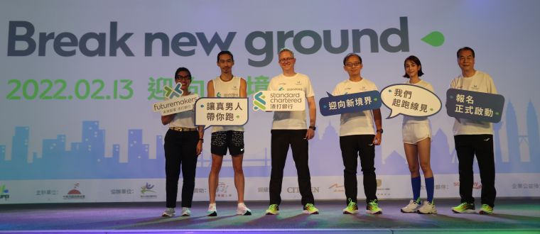 全臺最大、最多視障跑者參加的「2022渣打臺北公益馬拉松」報名正式啟動，11月4日起至12月2日額滿為止。李天助攝