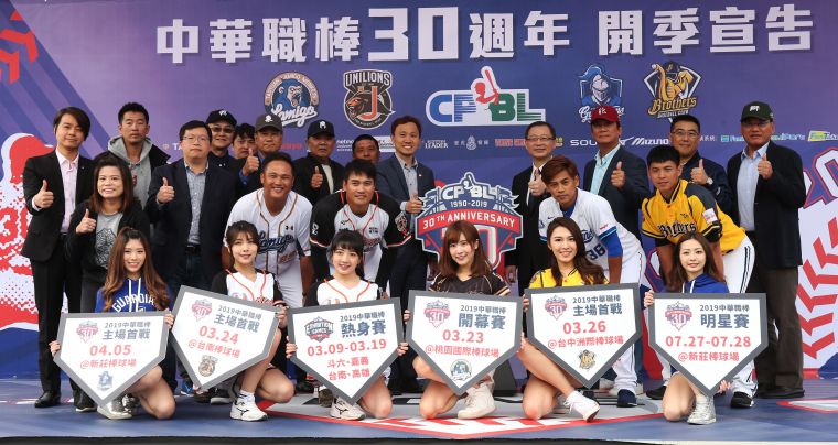 中華職業棒球大聯盟今（17）日舉行「開季宣告活動」合照。李天助攝