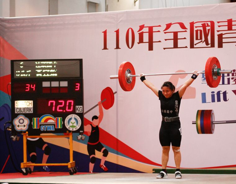 國中女生組49公斤級金牌黃宜甄挑戰抓舉72公斤成功(原青少女抓舉紀錄67公斤)。資料照
