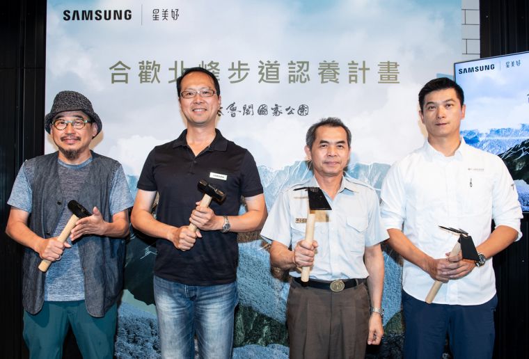 台灣三星延續對於【星環境】的承諾，藉由手作修復步道的具體行動，喚醒大眾對於山林永續的環境意識。