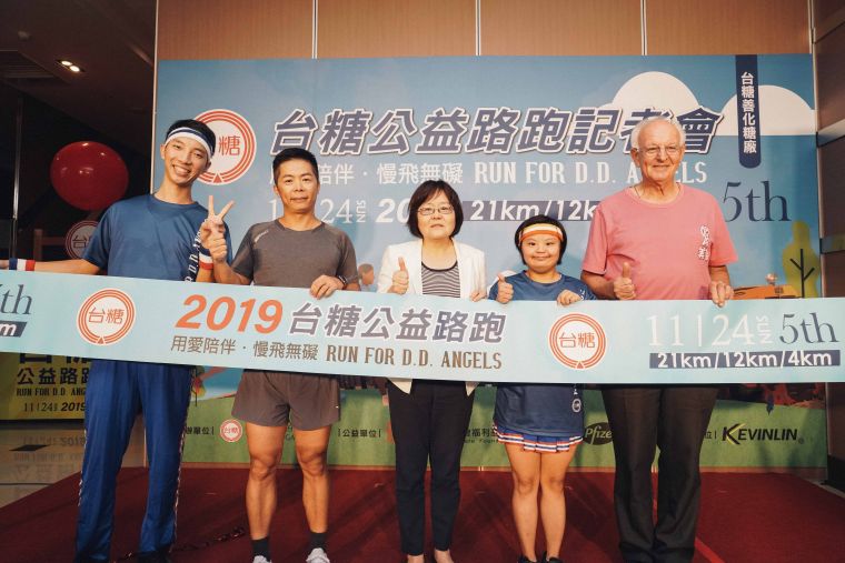 台灣糖業公司副總經理顧孝柔(中)、美善社會福利基金會吳道遠神父(右一)、極地探險家林義傑(左二)與兩位智青朋友一同衝線熱情開跑。大會提供