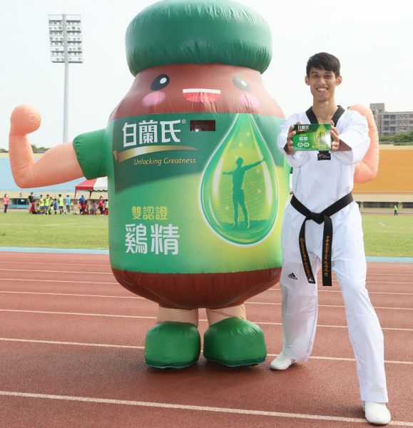 跆拳道選手劉威廷示範白蘭氏健康鷄力操，鼓勵民眾維持好體力與健康保護力！官方提供