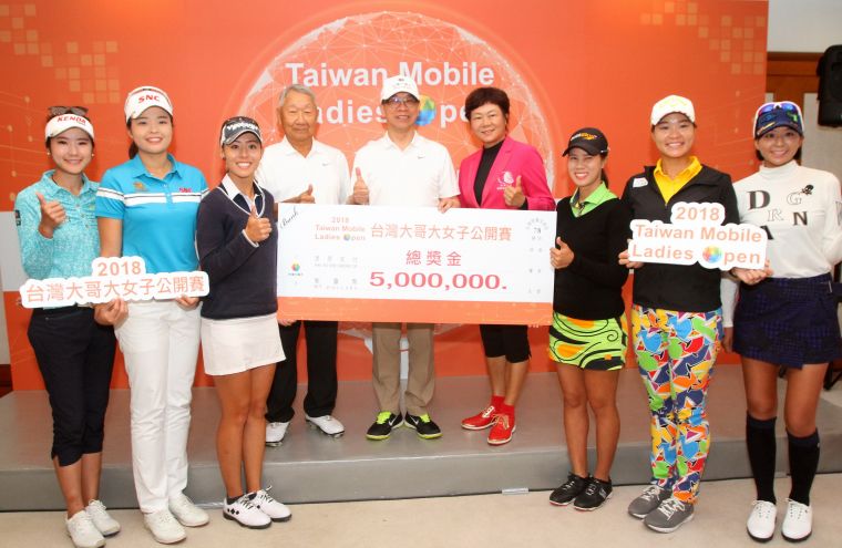 台灣大哥大女子公開賽主辦單位宣布，今年比賽總獎金一舉從去年的300萬元台幣，加碼至500萬元台幣。