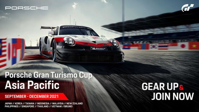 Porsche Gran Turismo Cup Asia Pacific 9/5日起登場。官方提供