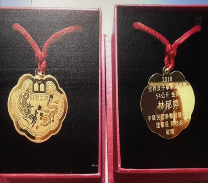 台灣拳擊教父郭枝來持續獎勵奪牌選手，累計已經送出超過100面純金金牌。官方提供