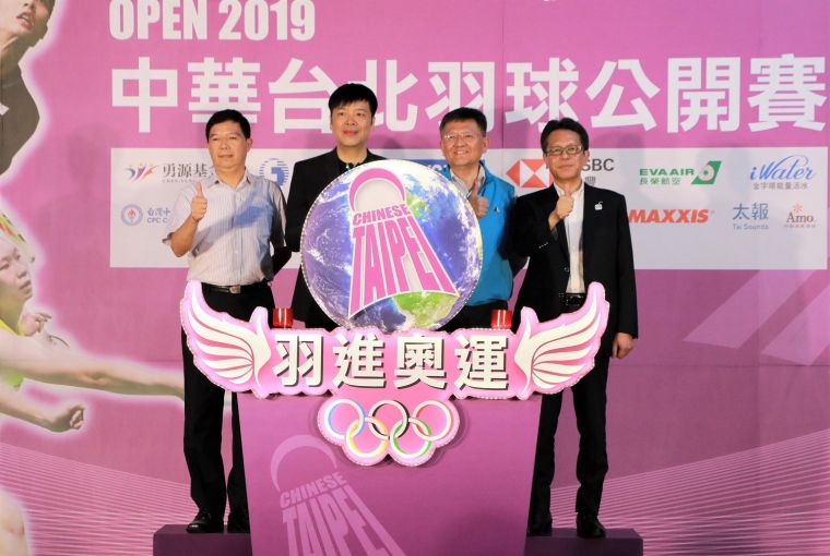 中華台北羽球公開賽 正式啟動(由左至右：台北市體育局 劉寧添 副局長、中華民國羽球協會 張國祚 理事長、教育部體育署 林哲宏 副署長、YONEX宮前輝久總經理。大會提供