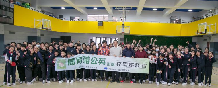 「體育蒲公英校園座談會」，今（3）日來到臺北市私立靜心國民中小學進行第29場的座談會。國立體大提供