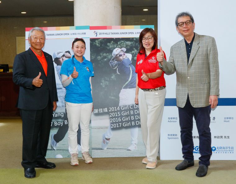 大會會長翁耀堂(右1)張歐誠(左1)及台灣高爾夫推廣發展協會理事杜佳莉預祝謝佳彧獲得好成績。大會提供
