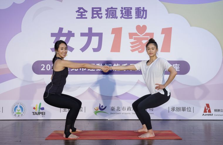 女力代表空手道選手文姿云和臺大蛙后李詹瑩一同示範雙人瑜珈。官方提供