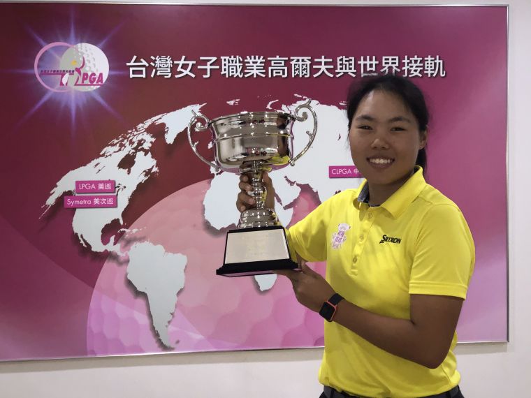 安禾佑獲頒中國信託女子公開賽冠軍獎盃。TLPGA提供／凌照雄攝影
