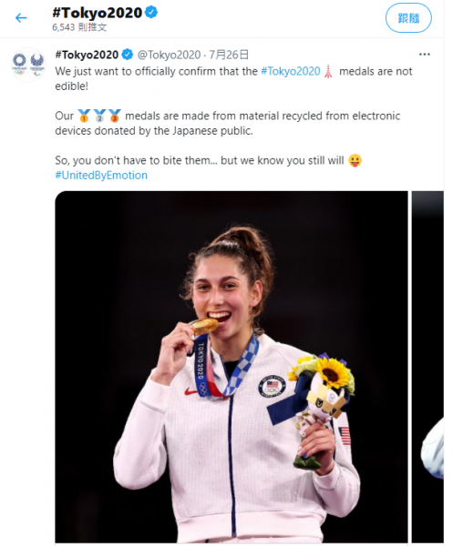 東奧組委會在官方推特開玩笑的要大家不要咬獎牌。摘自東奧官方推特