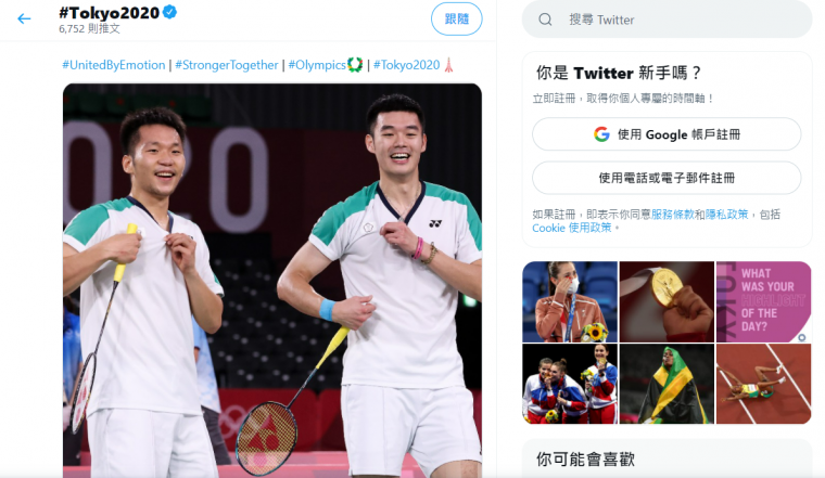 東奧官方推特報導王齊麟／李洋特別秀了中華台北奧會會徽的動作。摘自東奧推特