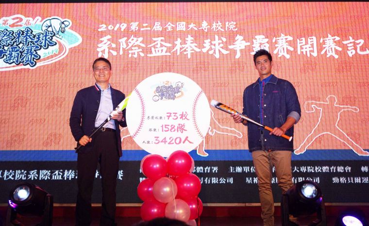 教育部體育署署長高俊雄(左)和旅美球星陳偉殷(右)共同揭幕。