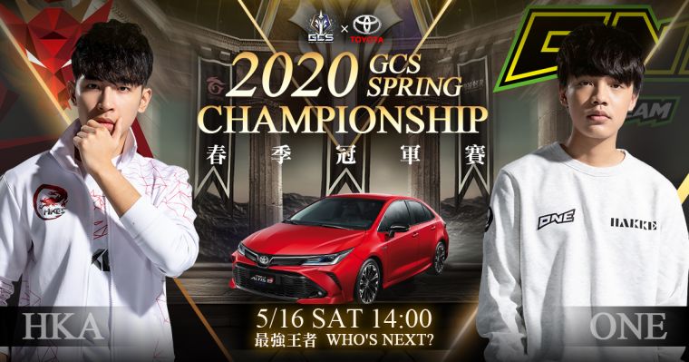 《Garena 傳說對決》GCS春季冠軍賽將於5月16日（六） 開賽，由HKA對上ONE。大會提供