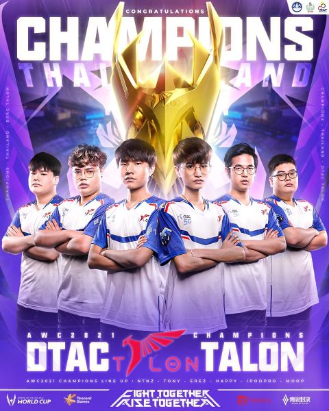 泰國DTN 以 4比3拿下勝利，登AWC 2021世界盃冠軍寶座。官方提供