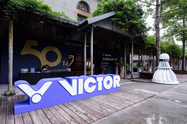 台灣國際羽球品牌VICTOR，今年成立50週年，首次舉辦品牌特展，將於10月9日起，為期六天在華山文創園區中4B館免費展出。