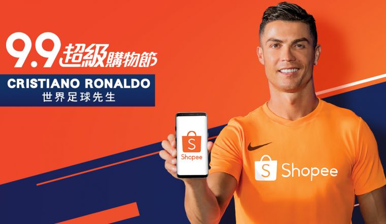 新聞照片1_蝦皮購物年度購物盛宴「9.9超級購物節」即將來臨，這次特邀被譽為「世界足球先生」的葡萄牙足球巨星「C羅」（Cristiano Ronaldo）擔任全球代言人。官方提供