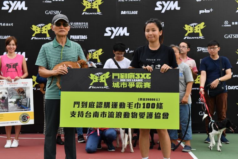 為台南市流浪動物愛護協會投注資源。