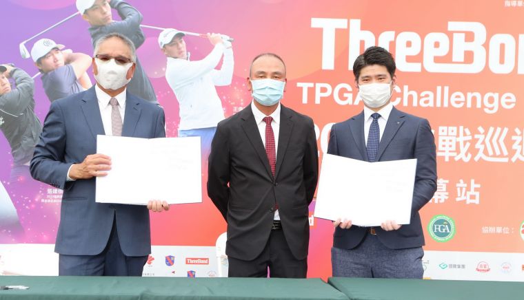 日本ThreeBond公司與TPGA簽下連續第六年贊助舉辦TB挑戰巡迴賽合約。（左起）TPGA理事長謝錦昇丶TB巡迴賽執行長陳志忠丶TB台灣分公司總經理泰地宏和。鍾豐榮攝影