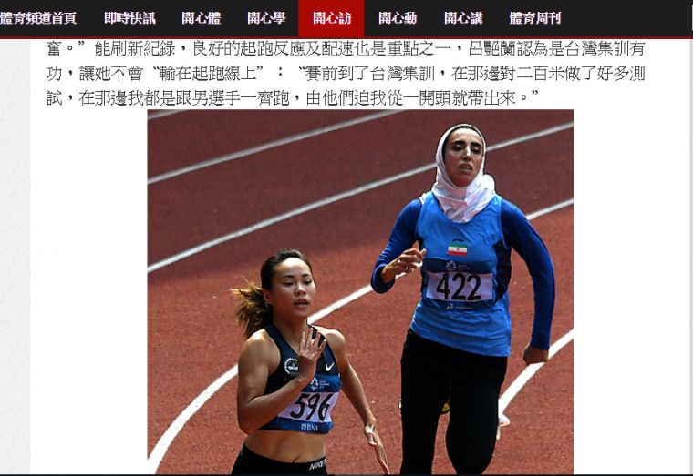 呂艷蘭受訪時，提到台灣對她的幫助。截圖自網路。