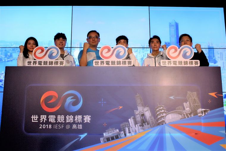 本屆IESF世界電競錦標賽得到跨產業的合作，成功打造屬於台灣的電競盛會。