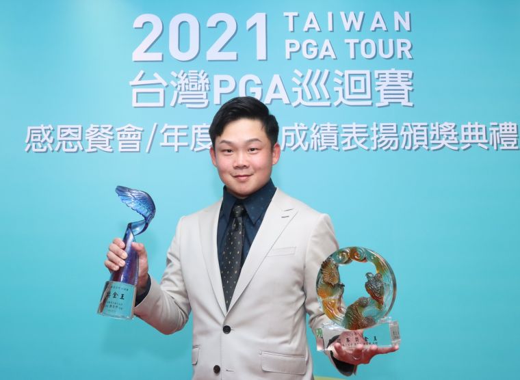 李玠柏拿下2021年度獎金王及最佳球員獎。大會提供