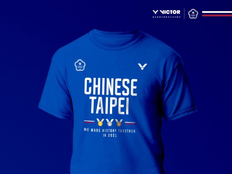 東京奧運中華隊官方紀念T-shirt融入獎牌元素。官方提供