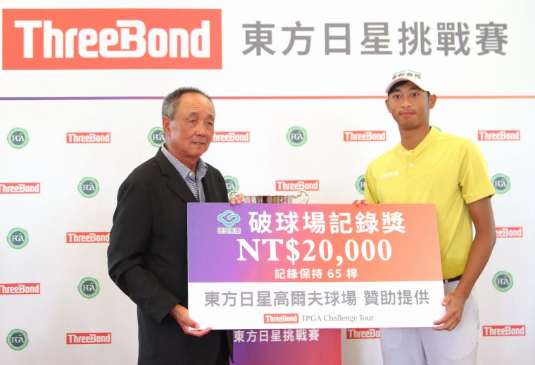 東方日星球場陳志明總經理(左)頒破球場紀錄獎金二萬元給王偉軒。鍾豐榮攝