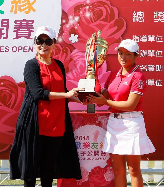 歡樂友緣高爾夫球隊執行長林麗珍(左1)頒發業餘冠軍獎盃給業餘吳佳晏。