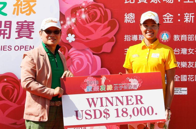 歡樂友緣高爾夫球隊會長王修銘(左1)頒發職業冠軍獎金給82年次劉依貞。