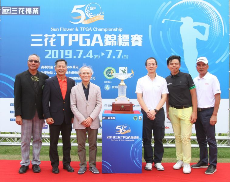 洪健堯(右二)拿下2019三花TPGA錦標賽冠軍和貴賓合影。鍾豐榮攝