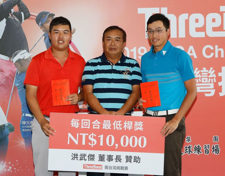 洪武傑董事長(中)頒發每回合最低桿獎金給第一回合選手陳裔東(右)與莊達鴻。葉勇宏攝影