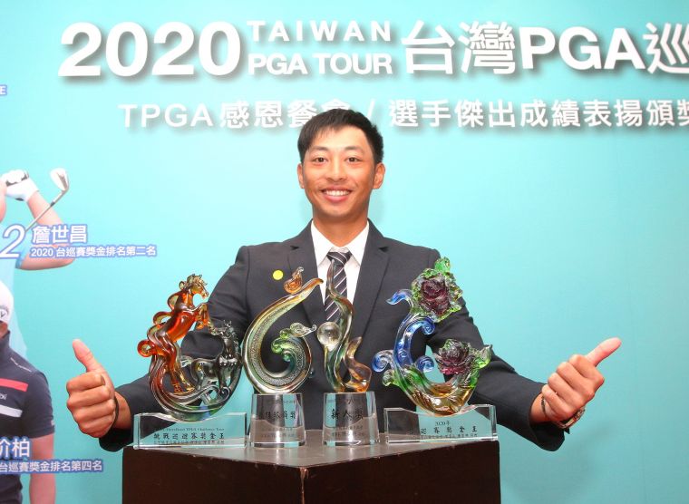 王偉軒囊括TPGA年度最佳球員丶最佳新人丶台巡賽獎金王及ThreeBond挑戰巡迴賽獎金王四個獎項。鍾豐榮攝