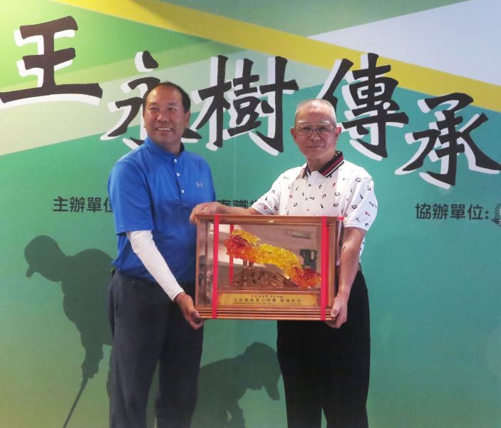 王永樹(右)多年贊助TSPGA。大會提供